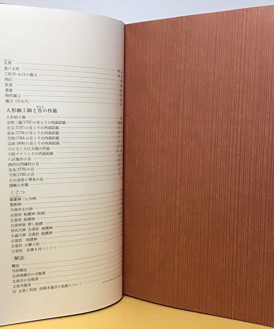 645783bc39cb4e0037a43b88