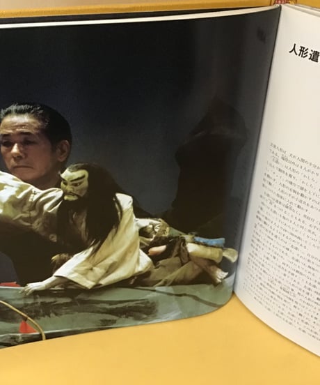 文楽の人びと