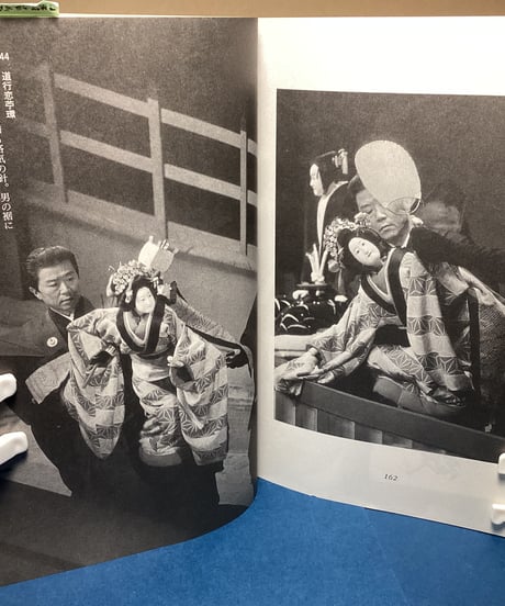 文楽の女