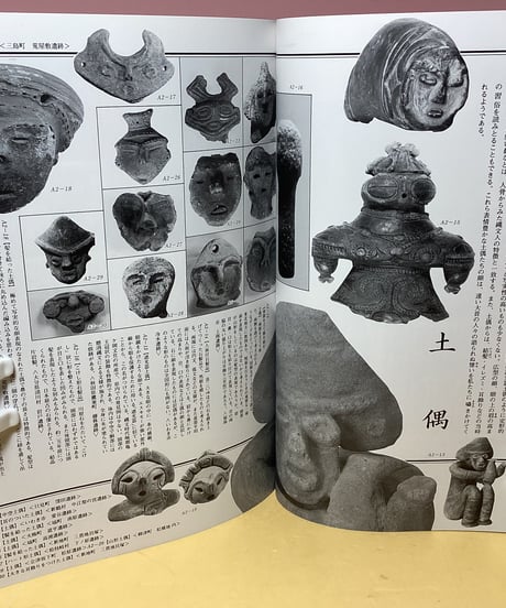 ふくしまの顔　(形象化された心）
