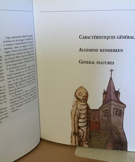 PUPPETS  IN  BELGIUM [ベルギーの人形劇]