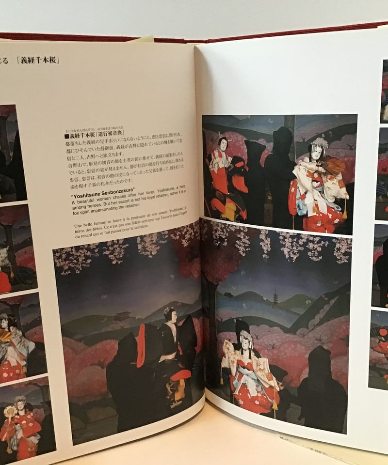 油絵 絵画 油彩 淡路人形 浄瑠璃 人形芝居 ⑤ 淡路人形芝居 | torokko puppet