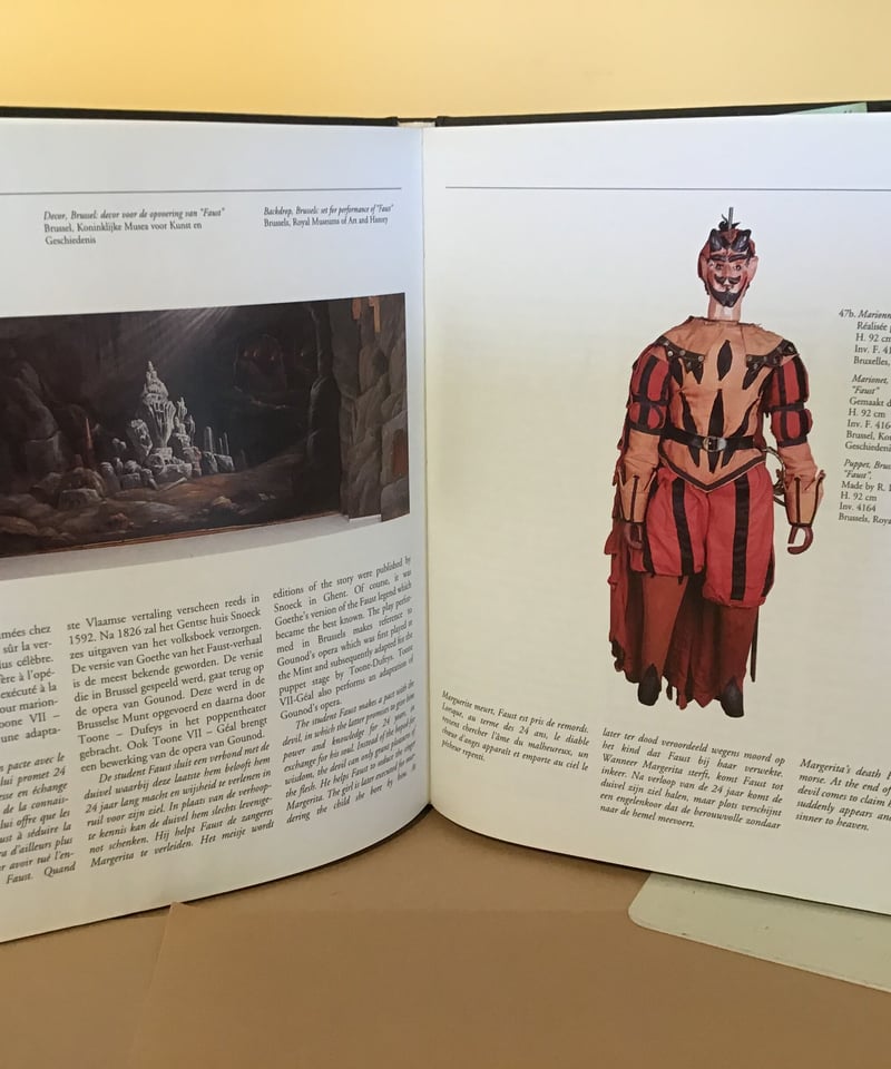 PUPPETS IN BELGIUM [ベルギーの人形劇] | torokko puppet