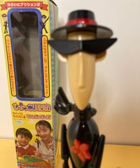 ひょこりひょうたん島　マシンガンダンディ