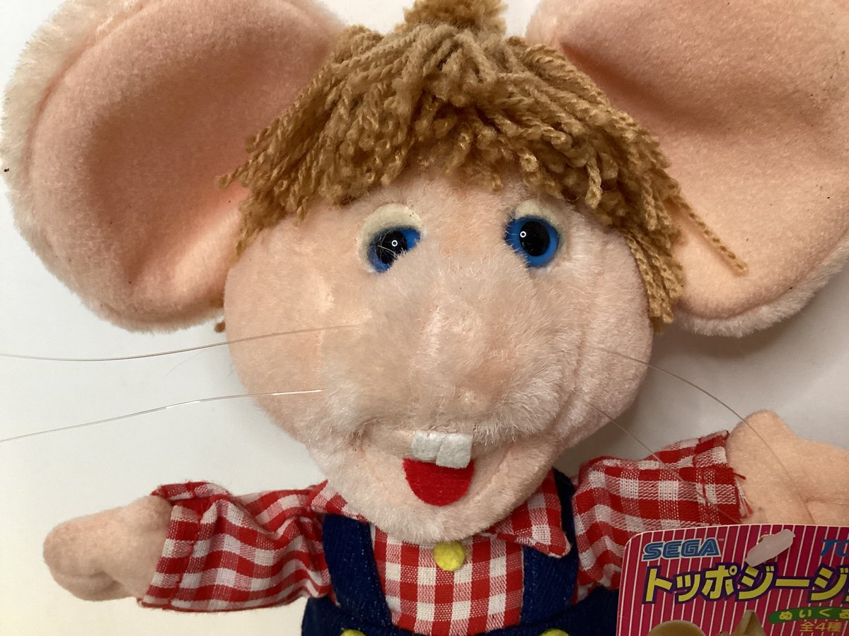 トッポジージョ ぬいぐるみ | torokko puppet