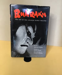 BUNRAKU  (THE ART OF JAPANESE PUPPET THEATRE)