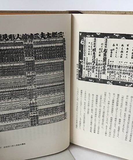 糸あやつり