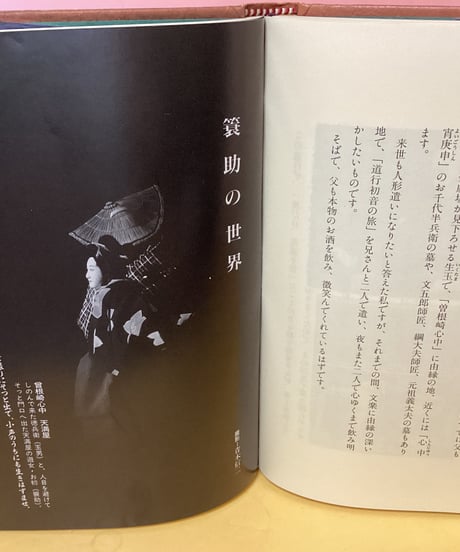 頭巾かぶって五十年