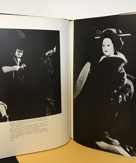 BUNRAKU  (THE ART OF JAPANESE PUPPET THEATRE)