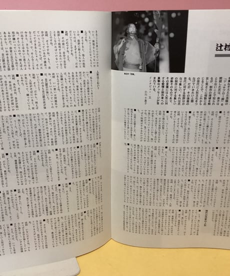 DOLL FORUM JAPAN   （ドール・フォーラム　ジャパン　VOL•12）