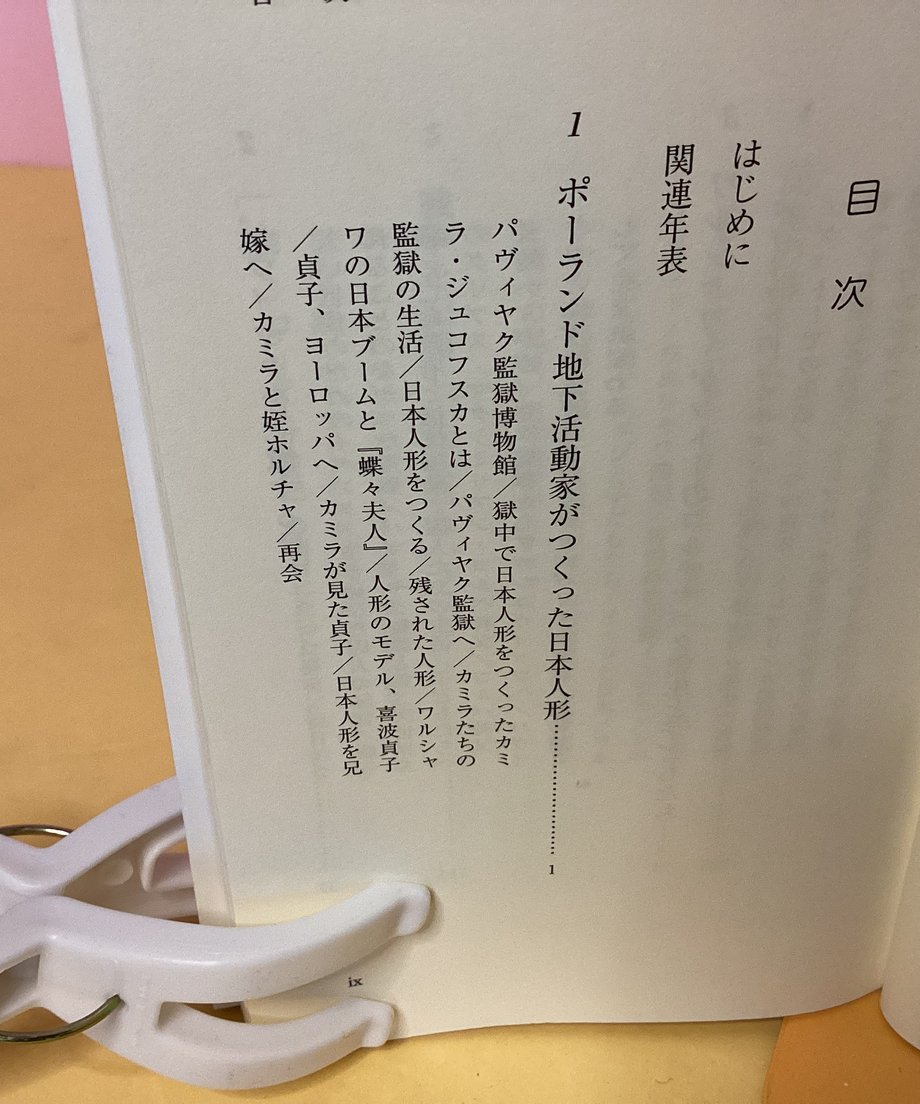 6874ef51243a7513d4c1d019