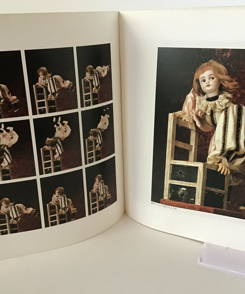 からくり人形の世界展 図録 | torokko puppet からくり人形の世界展 図録 | torokko puppet
