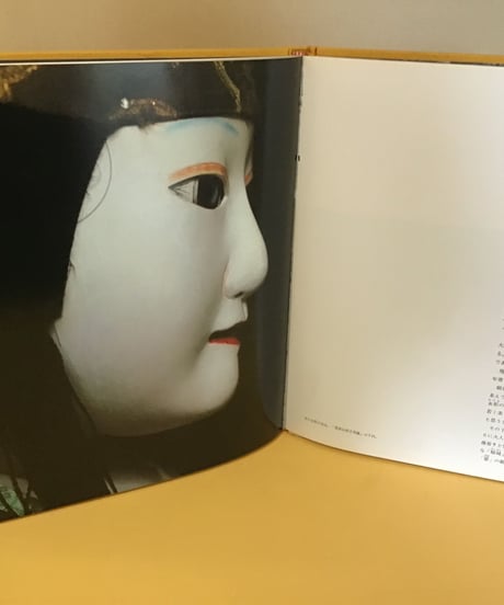 文楽の人びと