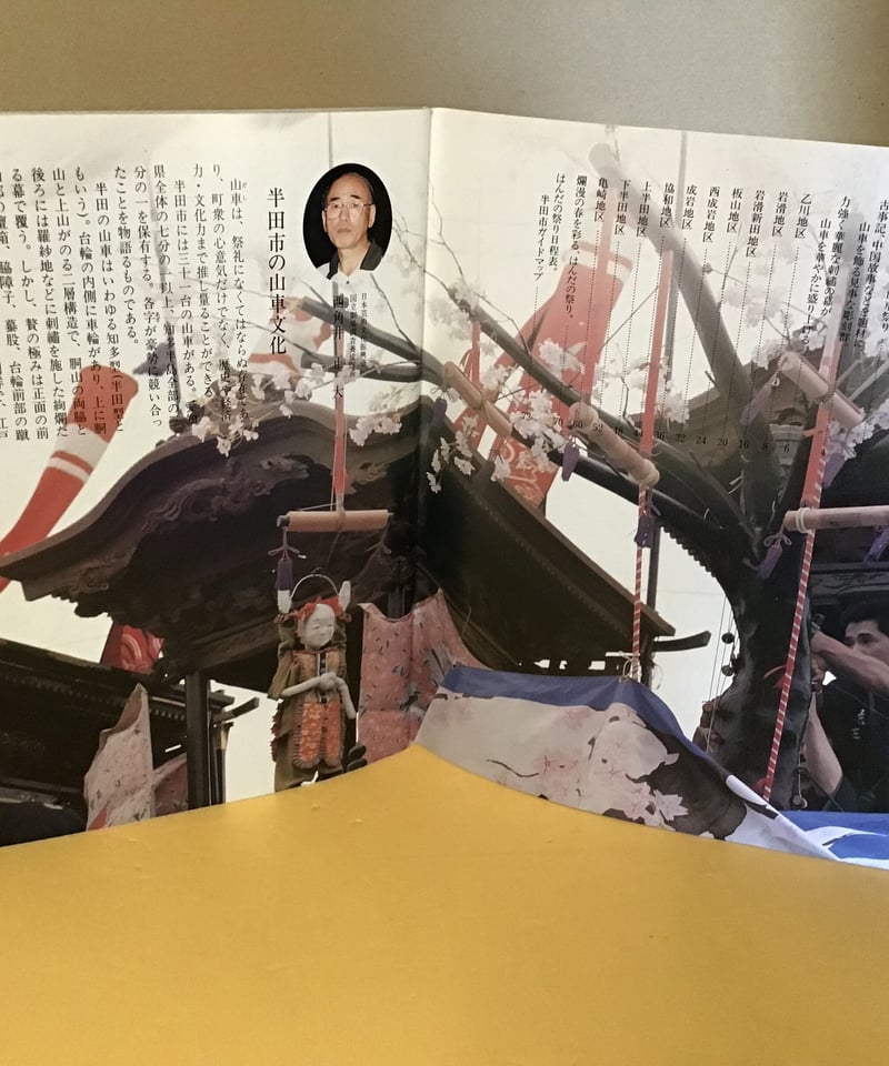 木製模型 半田山車 51cm 木製模型 半田山車 51cm