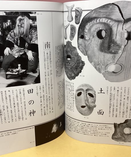 ふくしまの顔　(形象化された心）