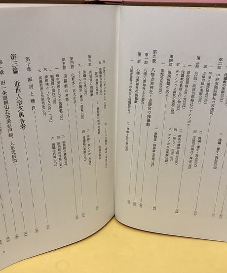 日本の人形芝居