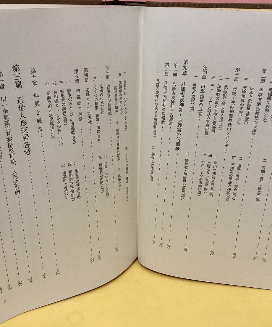 68a40ce5e3d9a40a31830e73