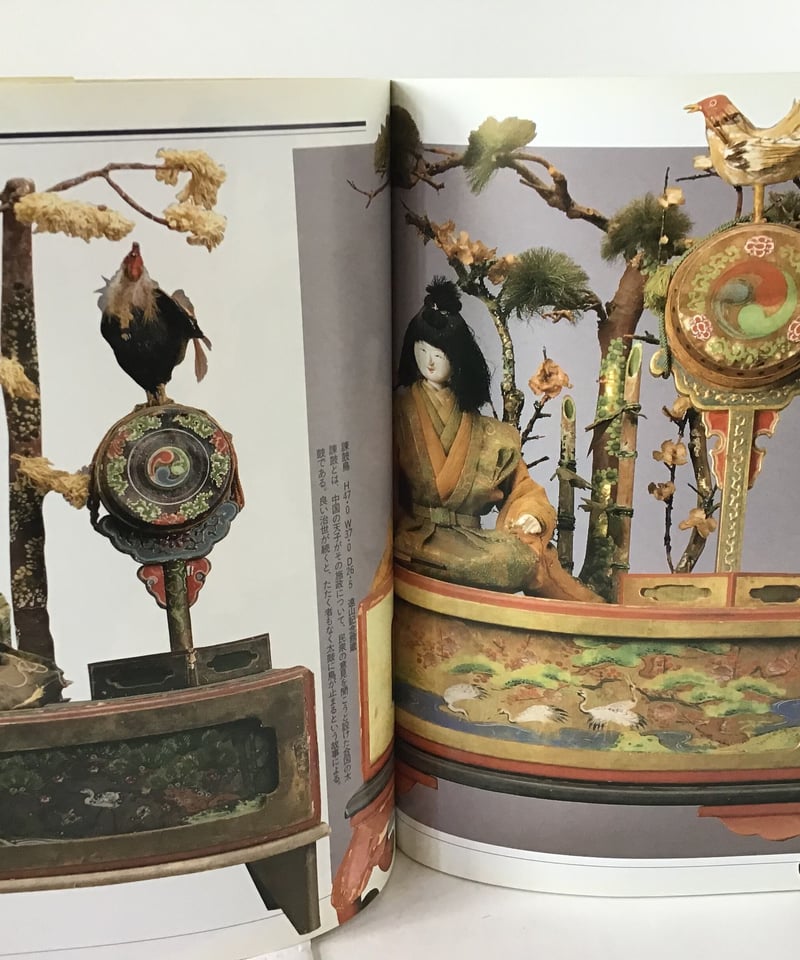 からくり人形 (微笑に隠された江戸ハイテクの秘密) | torokko puppet からくり人形 (微笑に隠された江戸ハイテクの秘密) | torokko puppet