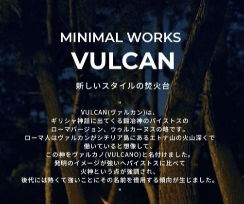 MINIMAL WORKS VULCAN(ミニマルワークス ヴァルカン) Ｌ | RIVER