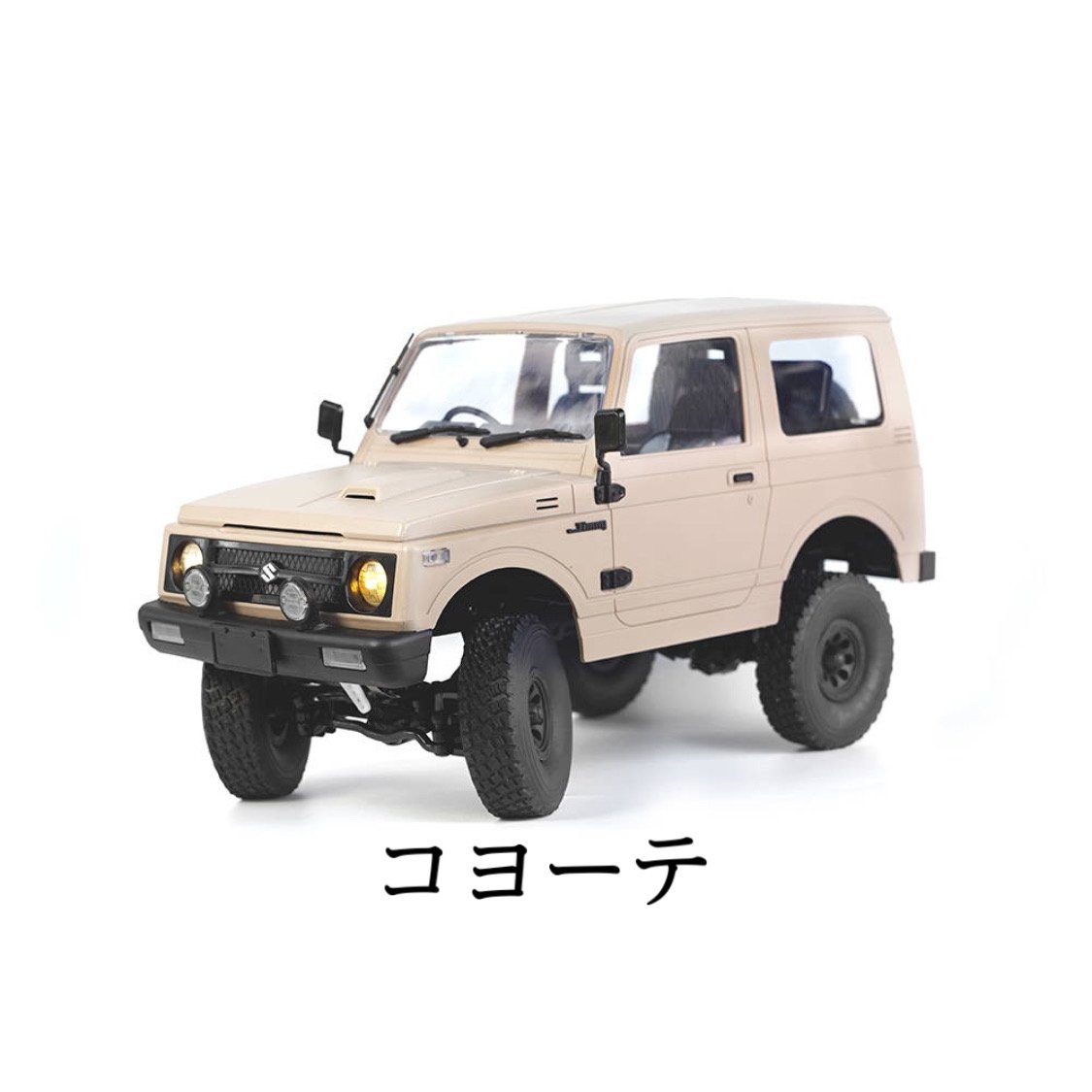 ラジコンWPL JAPAN スズキ ジムニー 1/10 ラジコンカー　コヨーテ