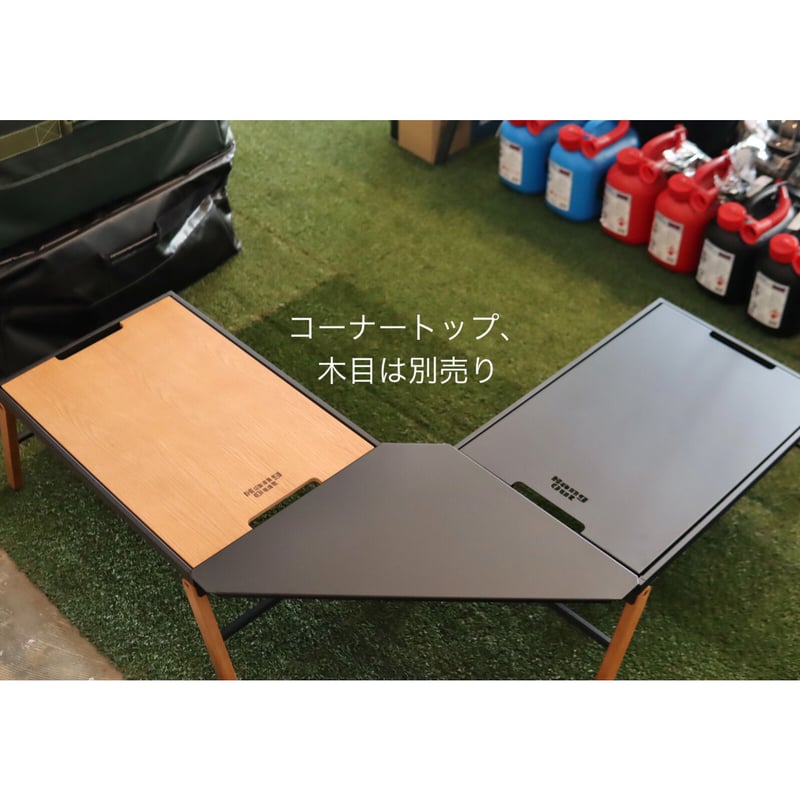 Hang Out Linkable Table Iron/ハングアウト リンカブルテーブル ア...