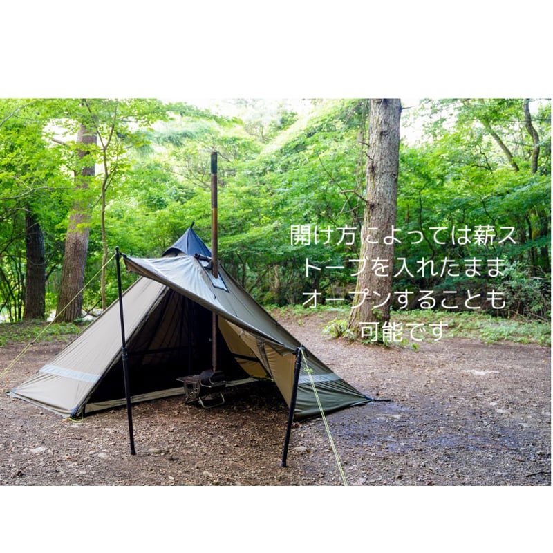 YOKA TIPI TYPE2 / ヨカティピ タイプ2 | RIVER MOUNTAIN (...