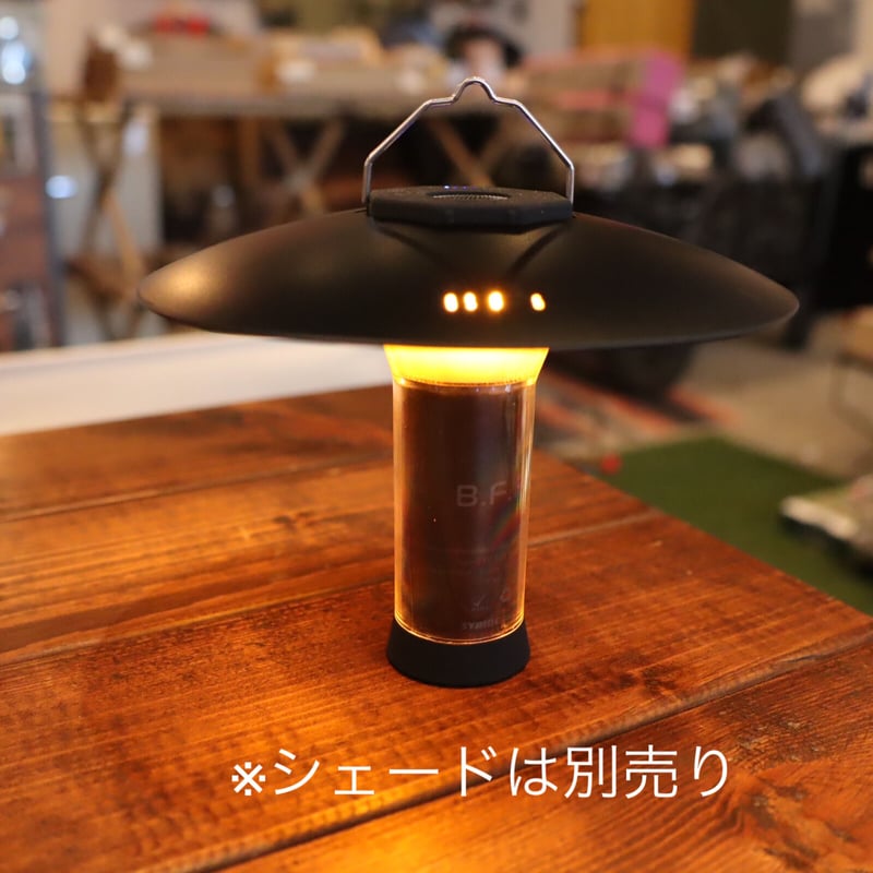 inout Table Lamp for BFF イナウト INOUT （イナウト） / Table Lamp