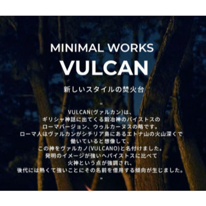 MINIMAL WORKS VULCAN(ミニマルワークス ヴァルカン) Ｍ | RIVER