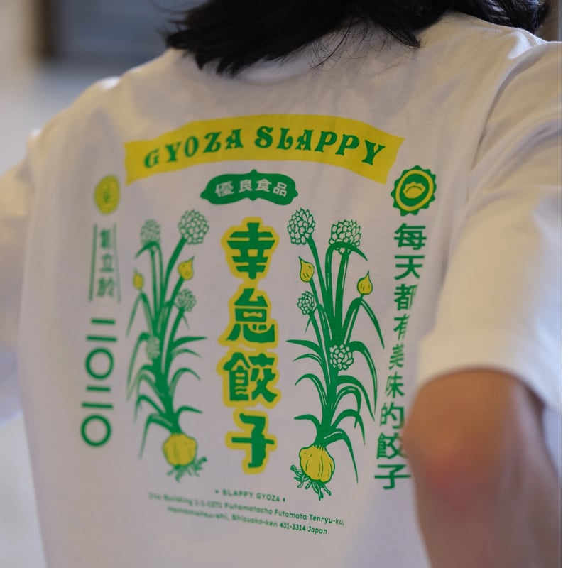 GYOZA SLAPPY.TOFUCHAN.TEE | 餃子スラッピー