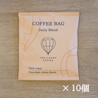 コーヒーバッグ デイリーブレンド深煎り 10個入り