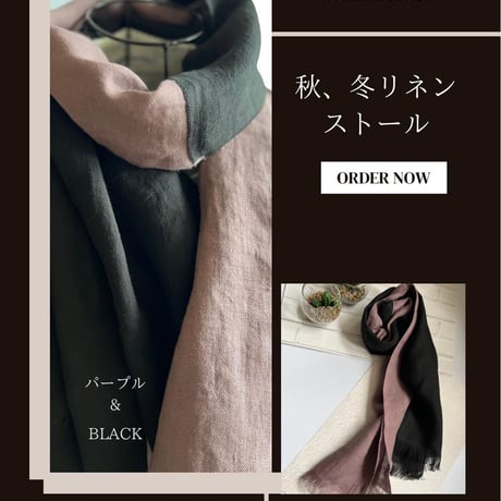 ❁ハンドメイドになります❁ 大判　アップリケベルギーリネンストール ❁ハンドメイドになります❁ 大判アップリケベルギーリネンストール