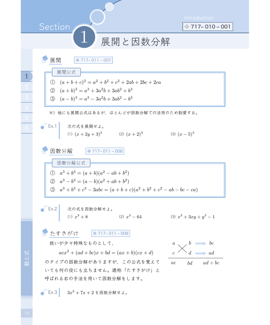 5e12c4145b120c5c861e4db5