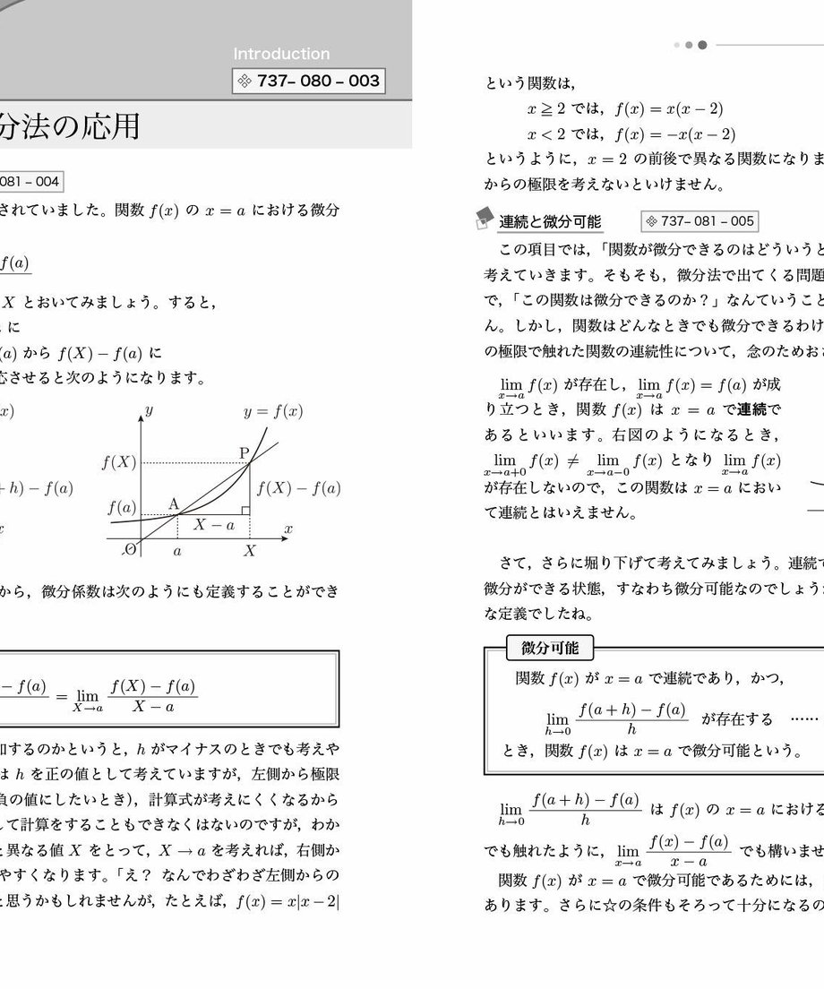 5e464bdec78a534a2d55bbf5