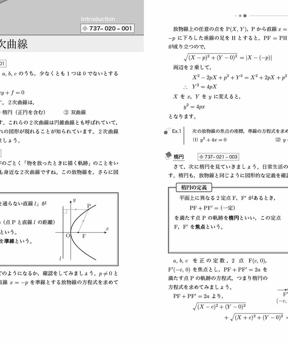 5e464bdec78a534a2d55bbf5