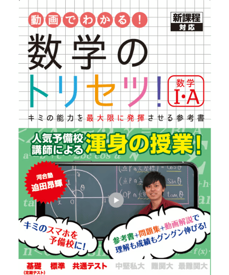 中学数学　「国語　数学　英語」 Z会 数学・国語・英語 テキストセット 中学1 年