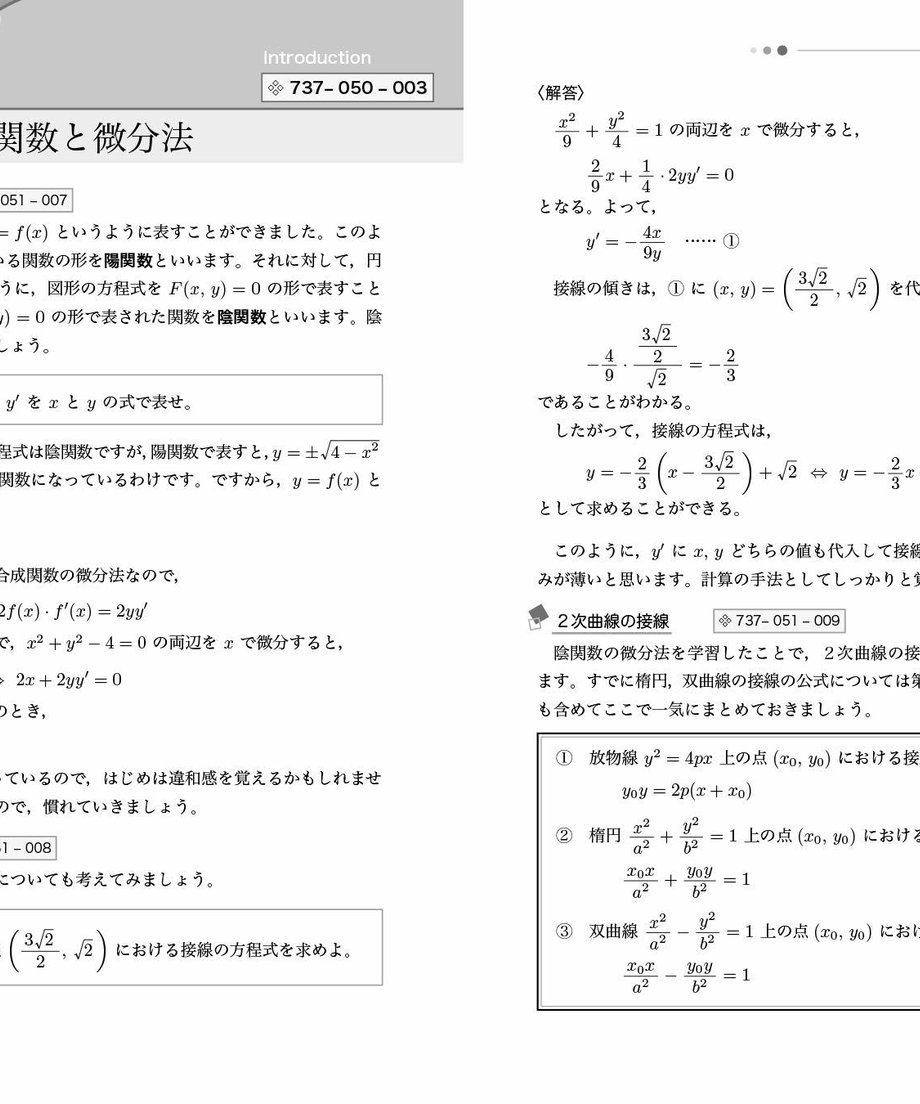 5e464bdec78a534a2d55bbf5