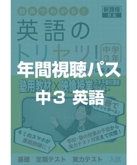 数学のトリセツ I・A, II・B・C, III 数学のトリセツ！数学Ⅰ・A→新課程版をお買い求めください。 | 迫田