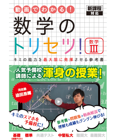 中学生 英語 数学 教材 カセット版 中学生 公式 英語 数学 教材 カセット版 アメリカの中学教科書で英語を