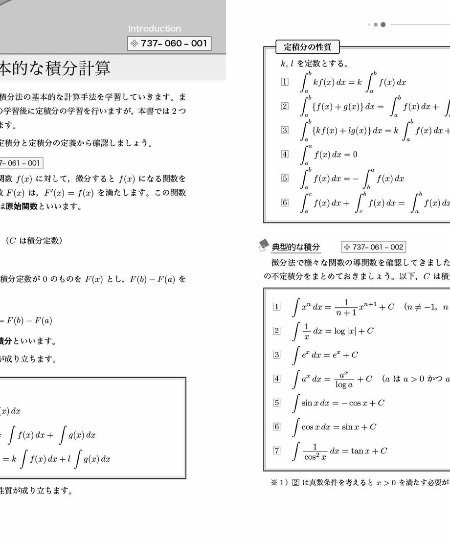 5e464bdec78a534a2d55bbf5