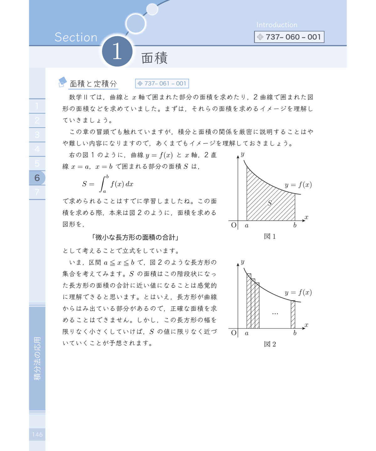 数学英語 英語数学洋書 Arithmetic Algebraic Geometry【数論幾何学】: Lectures