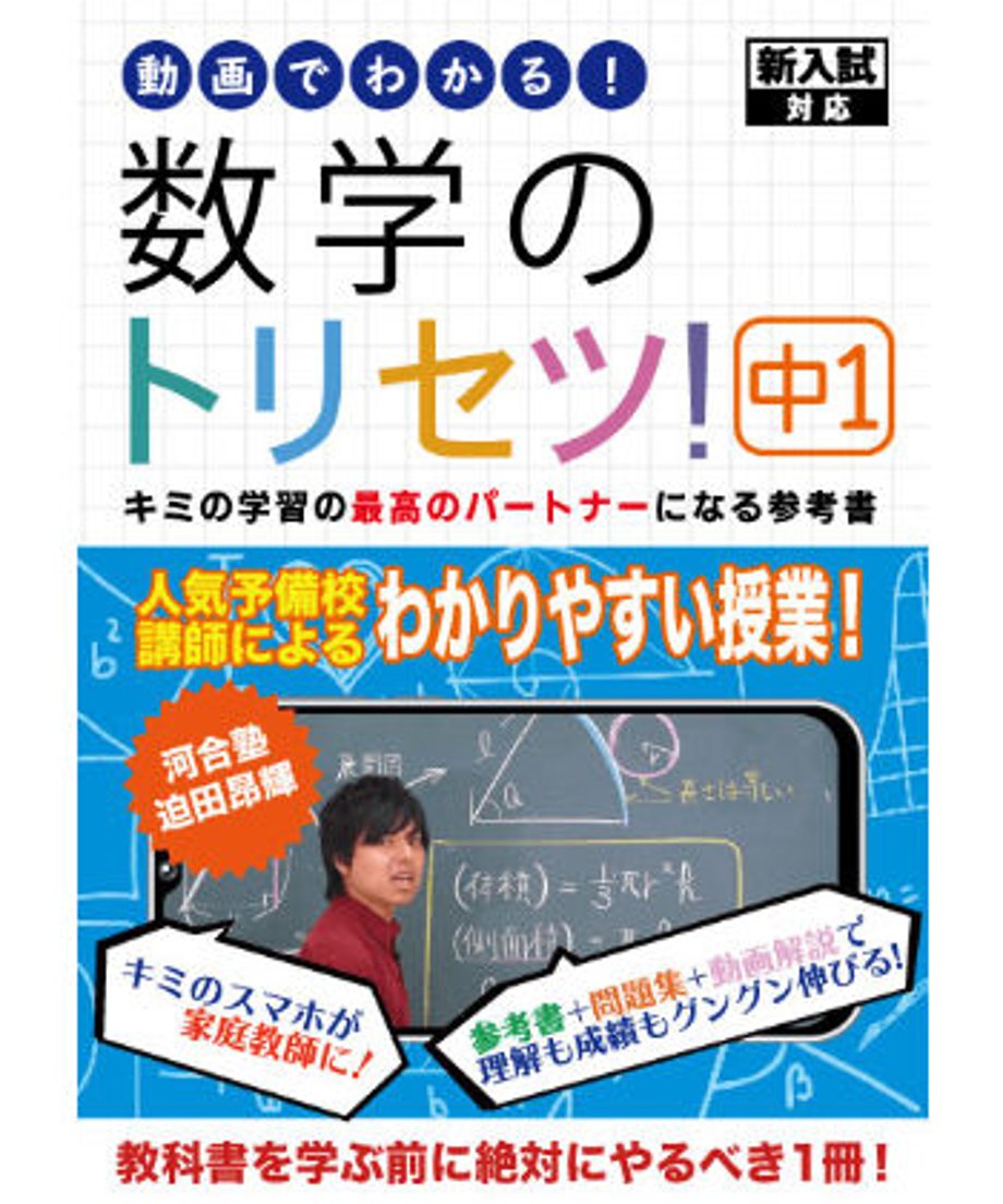 5fffcc19df5159275d3af2c6