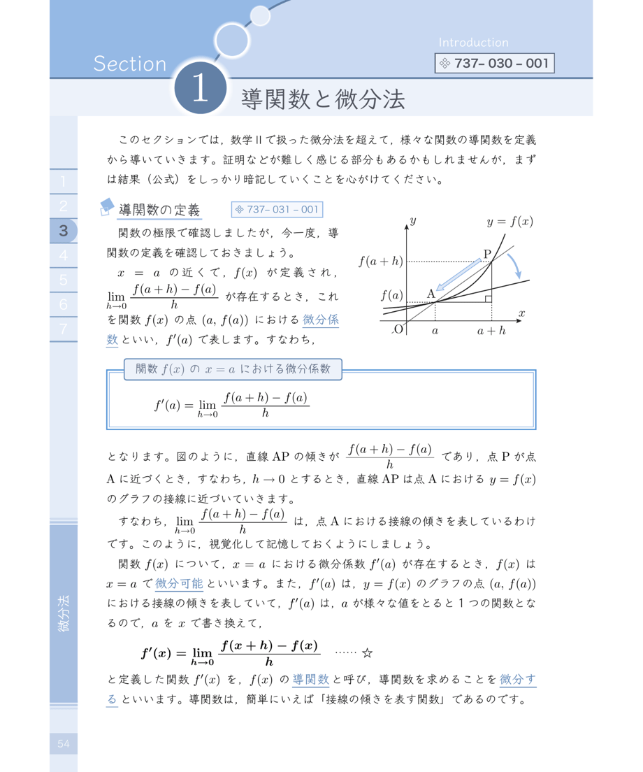 5e464bdec78a534a2d55bbf5