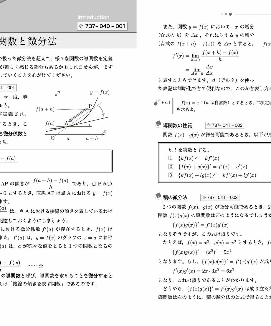 5e464bdec78a534a2d55bbf5