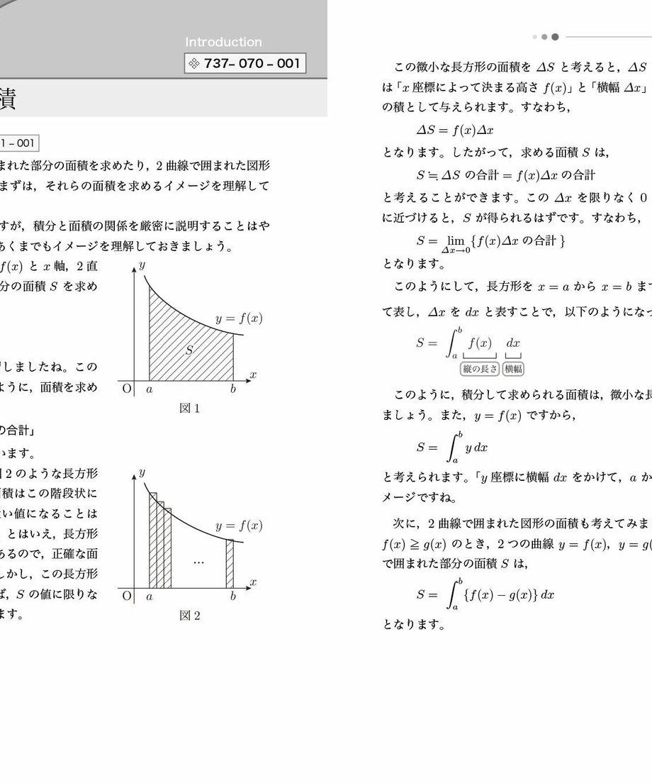 5e464bdec78a534a2d55bbf5
