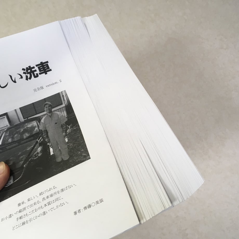 5f956132ef808511a6c544f2