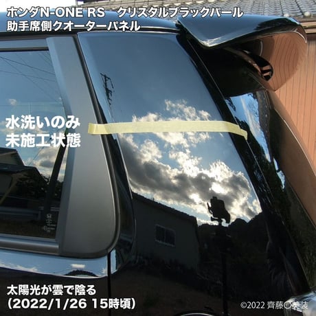 手磨き用コンパウンド　FLAYER1　135mlボトルのみ
