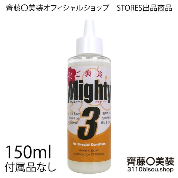 齊藤〇美装の商品一覧｜note