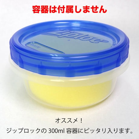 黄色の丸スポンジ