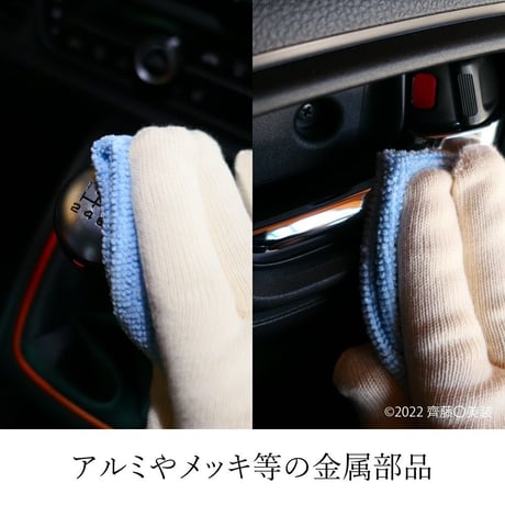 内装用洗剤　弱アルカリのやつversion1（正規品） 300mlボトルのみ