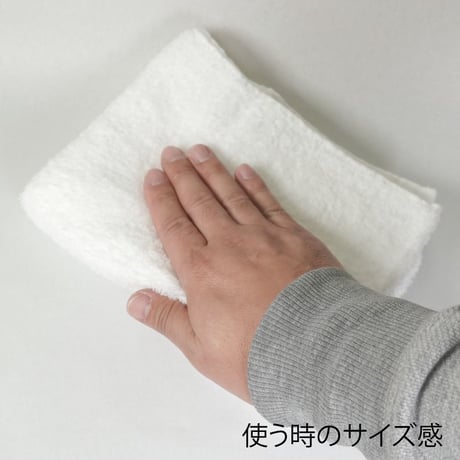 バケツ一杯の水洗い洗車用「仕上げ拭き」綿タオル　33cm×85cm　取扱説明書付き